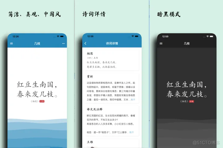 android小众软件 小众软件安卓app_实用软件_08